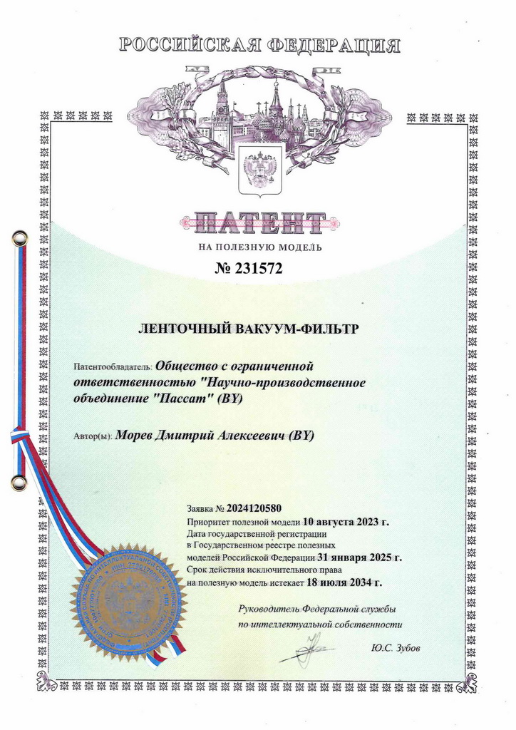 Certificate-of-technical-competence-1.png