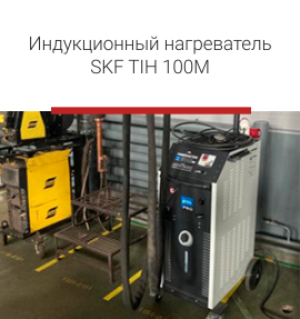 Индукционный нагреватель.png